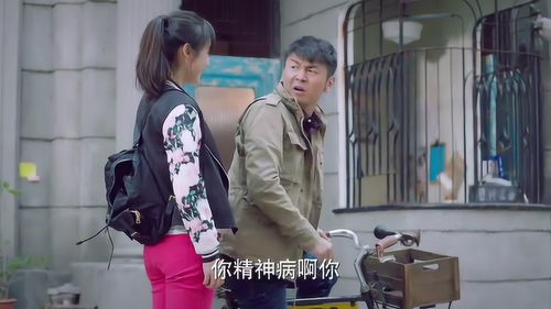爱上我的男保镖短剧最新资讯 电视剧《爱上男保姆》 --第1张