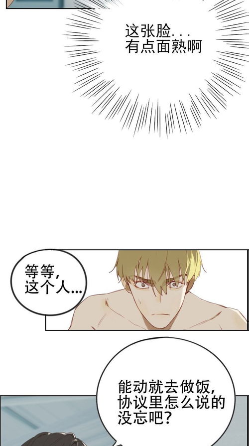 重生后我嫁给了渣男的死对头短剧资讯--第1张