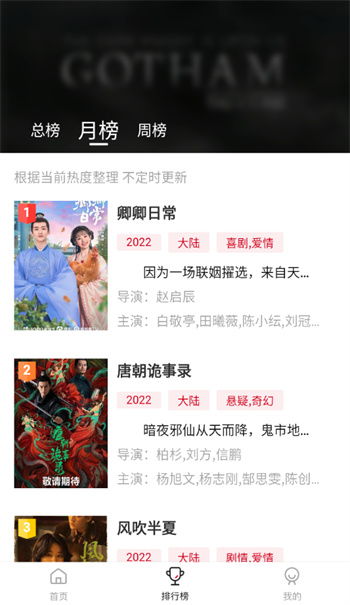 新版再见短剧最新更新资讯视频--第1张
