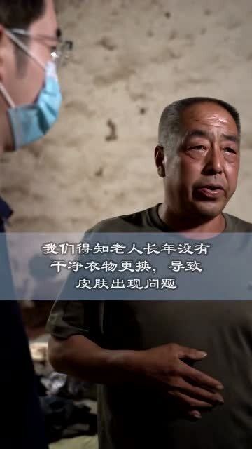 我靠拾荒赚百亿家产短剧预告片--第1张