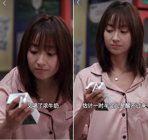 真的很想你短剧，最新资讯在线观看--第1张
