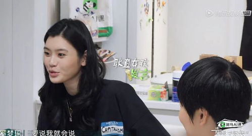 我的大明星老婆短剧，揭秘最新剧情与精彩瞬间--第1张