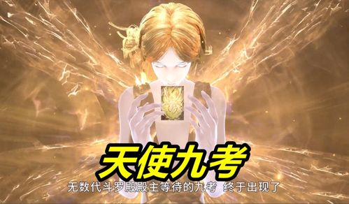 出世之神龙殿主，最新资讯在线观看--第1张