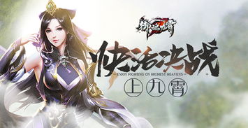 新九霄短剧，神秘宝藏之谜--第1张