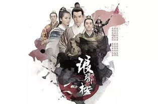 琅琊短剧最新资讯 琅琊榜短片 --第1张