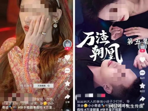 恰似骄阳遇皎月，短剧最新资讯及全文免费阅读--第1张