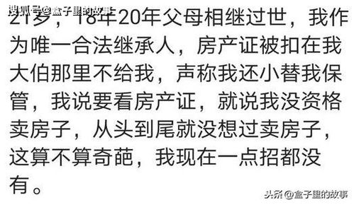 新徒儿下山祸害你老婆去吧！——短剧最新资讯，标题中融入了幽默元素，吸引观众注意力。--第1张