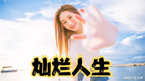 完美人生短剧，最新资讯及在线观看--第1张