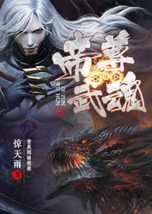绝世帝尊，绝世帝尊短剧最新资讯揭秘--第1张