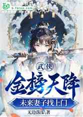 天价神豪天降神豪短剧最新资讯 小说天降神豪 --第1张
