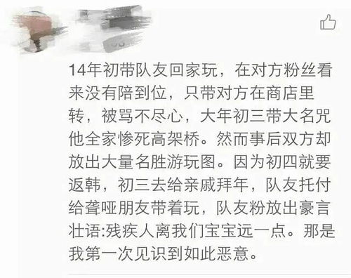 途径你的盛开 途径你的盛放世界以痛吻我短剧最新资讯 --第1张