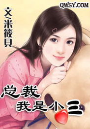 总裁夫人是修罗短剧最新资讯 总裁夫人是总裁 --第1张