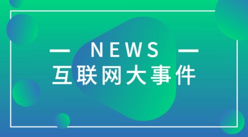 双宝来袭甜蜜的我们短剧最新资讯网盘 双宝来袭甜蜜的我们短剧最新资讯 --第1张
