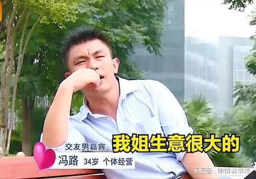 冯先生上钩了！最新电视剧资讯--第1张