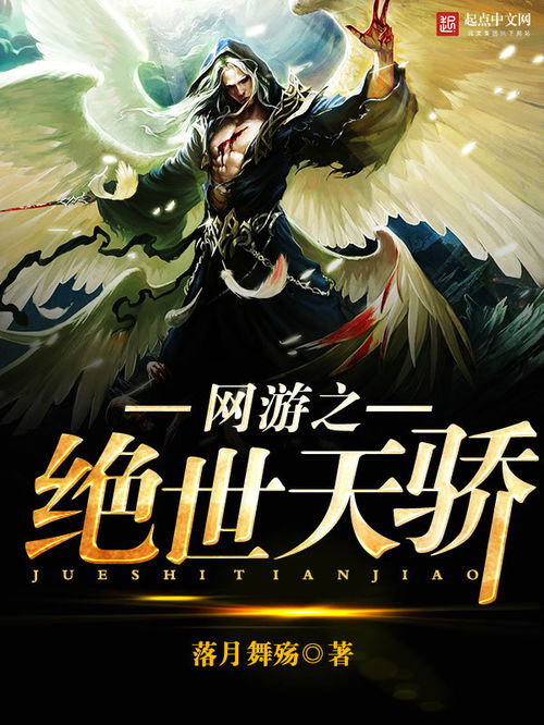 绝世天骄短剧最新资讯在线观看 绝世天骄短剧最新资讯 --第1张