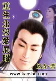 重生后重新爱上男主，重生后爱上前任的傲娇哥哥短剧资讯--第1张