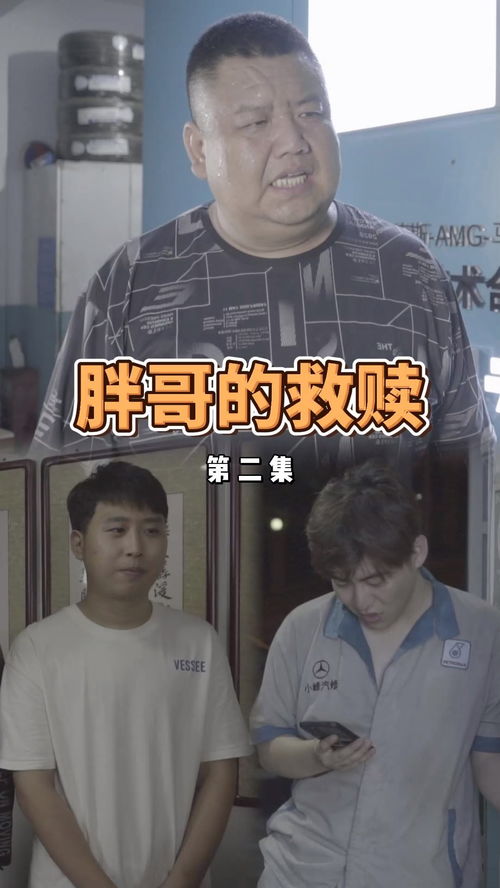 拜托了，我的哥哥们演员，拜托哥哥放过我短剧最新资讯--第1张