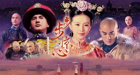 新步步深陷短剧最新资讯，穿越时空的惊心之旅百度百科--第1张