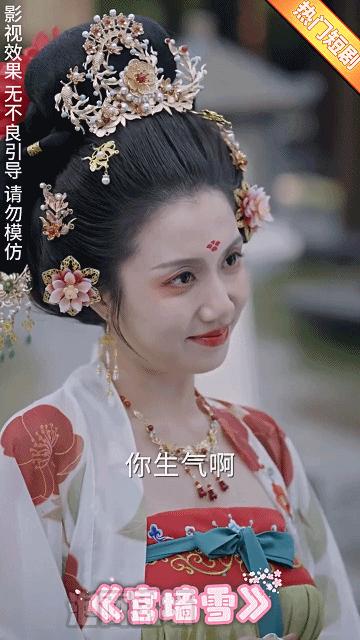 她比草莓还甜 小说 她比草莓更甜兰岚短剧最新资讯 --第1张
