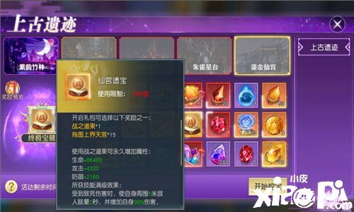 天命神王短剧最新资讯视频，神王降临，奇幻冒险之旅即将开启！--第1张