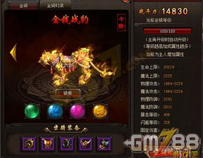 神龙九现 神龙镇九州短剧新角色曝光--第1张