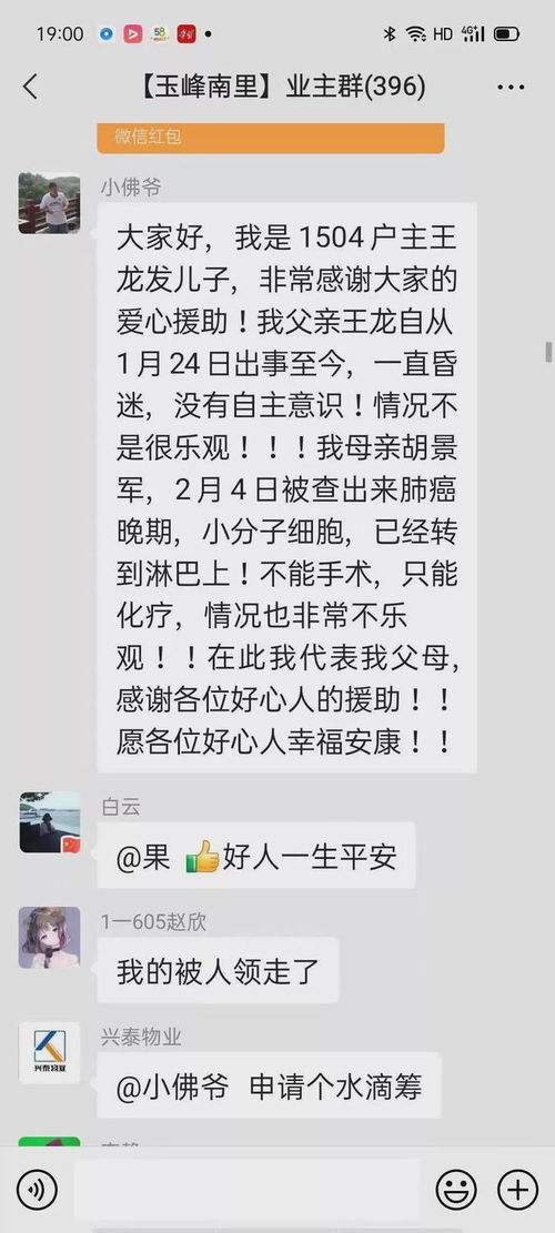 替嫁后，植物人老公突然醒了--第1张