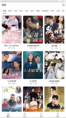 再见我的爱短剧，最新资讯在线观看--第1张