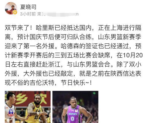 消失的他回来了短剧最新资讯 消失的他回来了短剧最新资讯在线观看 --第1张