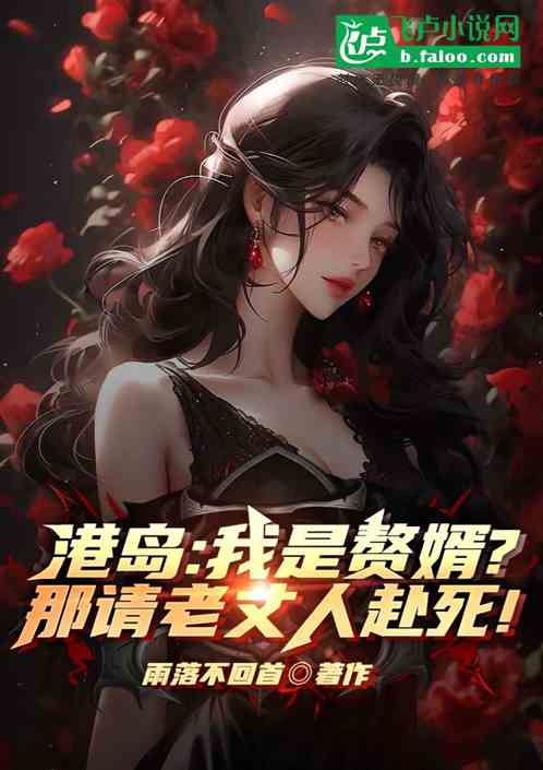 跨时空赘婿短剧最新资讯，揭秘跨时空是什么意思--第1张