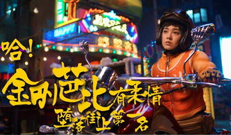 我真不是绝世高手短剧最新资讯--第1张