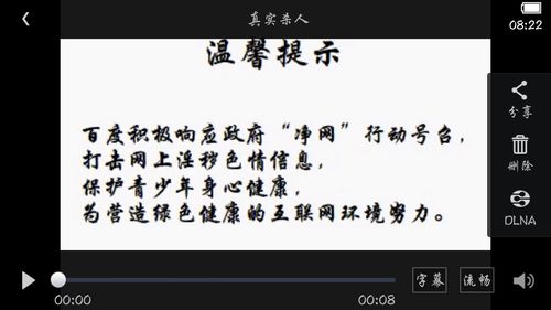盖世百度百科 盖世禁主短剧最新资讯 --第1张