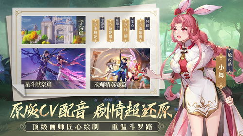 武魂觉醒短剧最新资讯 武魂觉醒短剧最新资讯下载 --第1张