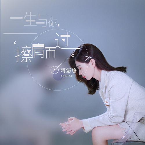 与你擦肩而过短剧最新资讯在线观看 与你擦肩而过短剧最新资讯 --第1张