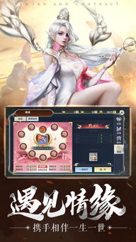 新版君临短剧最新资讯在线观看 新版君临短剧最新资讯 --第1张