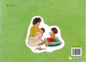 穿书之恶毒亲妈自救指南短剧最新资讯 穿书恶毒妈妈 --第1张