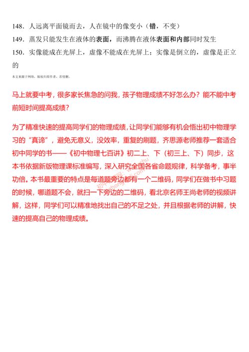 找个神仙谈恋爱短剧即将上线，敬请期待！--第1张