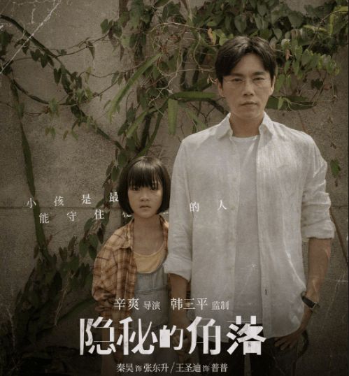 秦爷前妻野又飒短剧最新资讯 秦爷的小 --第1张