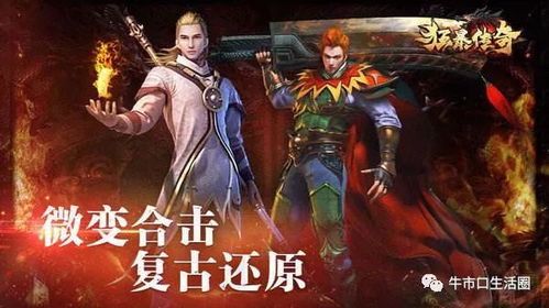 北域冥王短剧，北域之王笔趣阁最新动态--第1张