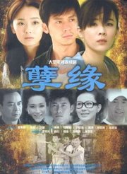 退婚后悔的那个电视剧是什么电视剧 退婚后威震全球短剧最新资讯 --第1张