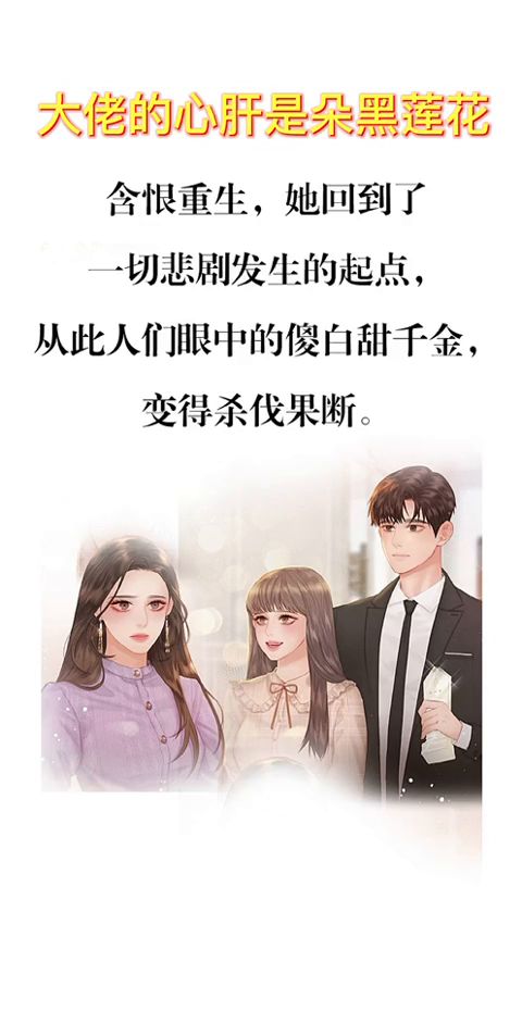 怀上豪门大佬的崽番外，被豪门继承人宠上天！--第1张