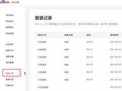 火种短剧最新资讯网盘 火种短剧最新资讯 --第1张