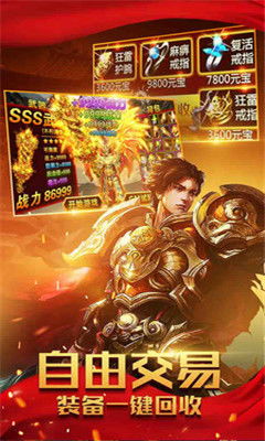 龙御天下短剧最新资讯 龙御天下完整版 --第1张