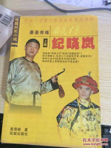 风流驸马爷长篇版短剧最新资讯 风流驸马爷长篇版短剧最新资讯在线观看 --第1张
