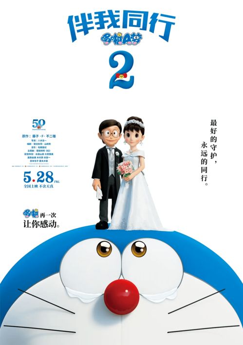 镇妖司是什么电影 镇妖司之狐妖新娘镇妖师短剧最新资讯 --第1张