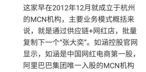 总裁夫人又去打杂了，总裁打杂日常爆笑来袭--第1张