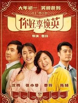 以父之名短剧最新资讯 以父之名全集剧情介绍 --第1张