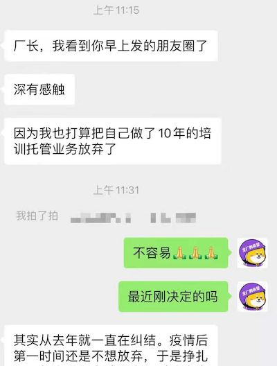 负债十亿捡漏成为大赢家，短剧最新资讯--第1张