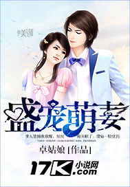 黑帝的呆萌妻，最新剧情抢先看--第1张