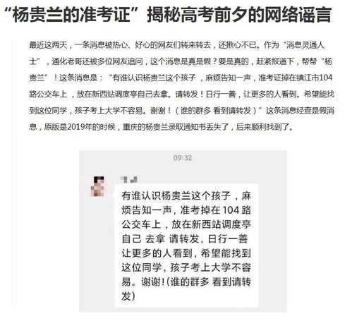 工业大摸底我上交了超级芯片金榜题名终有时金榜题名被顶替一怒上交光刻机短剧最新资讯  --第1张