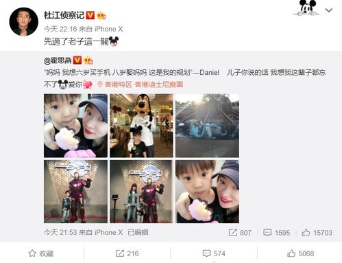 星宝妈咪守护计划短剧最新资讯在线观看 星宝妈咪守护计划短剧最新资讯 --第1张
